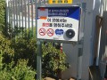 담배 냄새 괴로워요 25,26,27호기 - 관악구 (3곳)